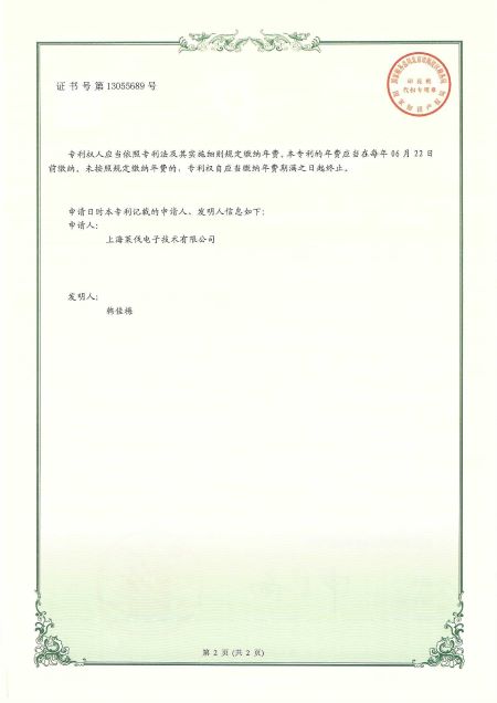 海上風(fēng)電機組安裝基礎(chǔ)組件(圖2)